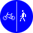 Пешеходная и велосипедная дорожка с совмещенным движением/ с совместным движением